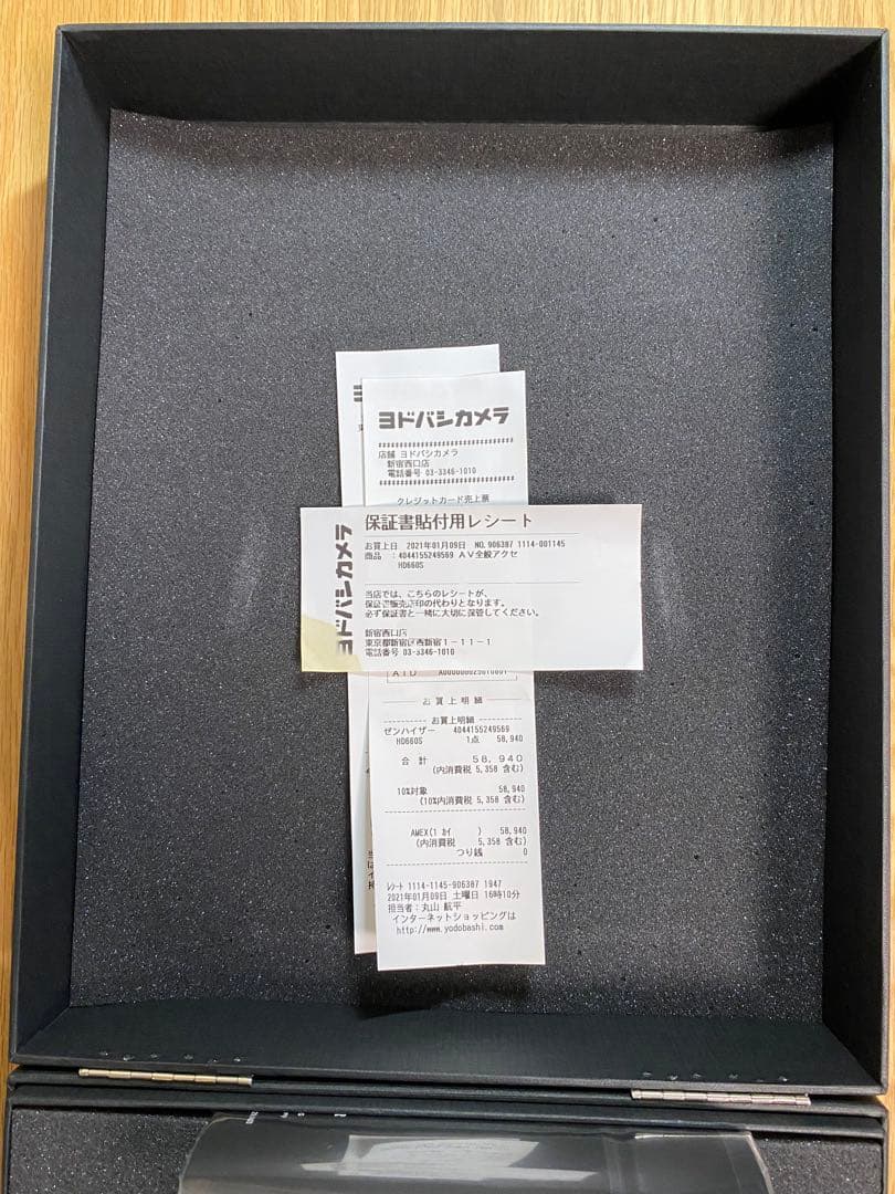 Sennheiser HD 660S 有線ヘッドホン