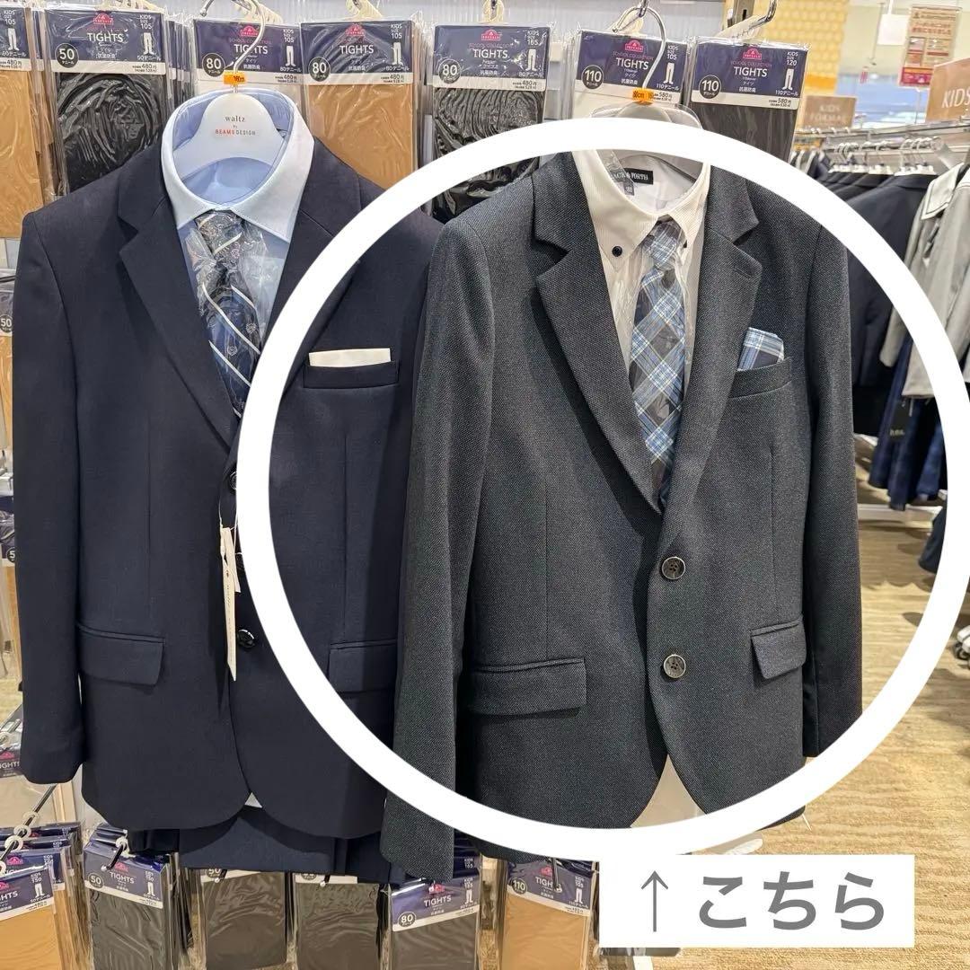 【150cm細身】フォーマルスーツ5点セット
