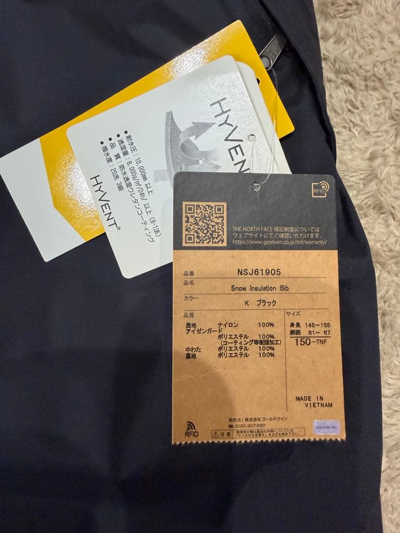 未使用 ノースフェイス スノーインサレーションビブ 150 スノーウェア