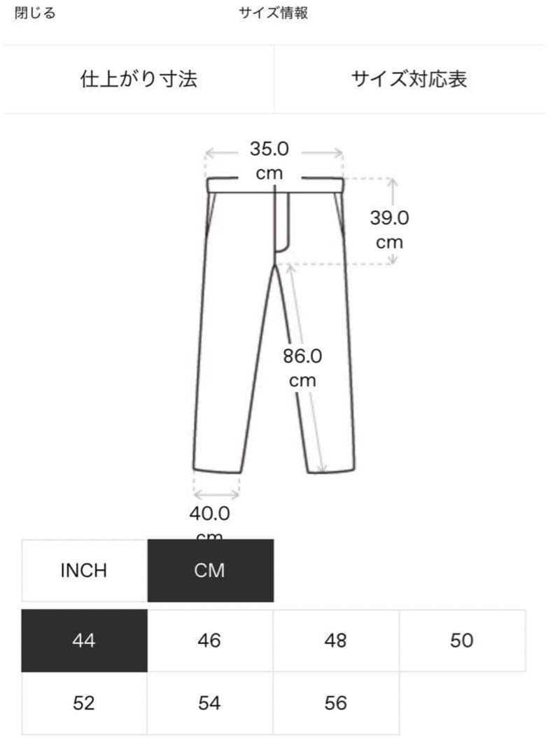 Rick owens ワイドベラパンツTE　サイズ44