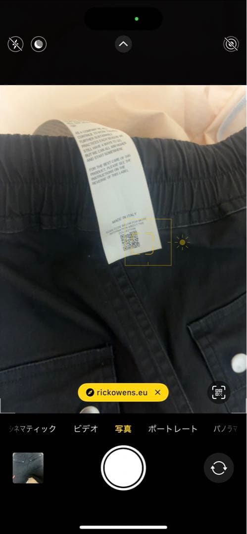 Rick owens ワイドベラパンツTE　サイズ44