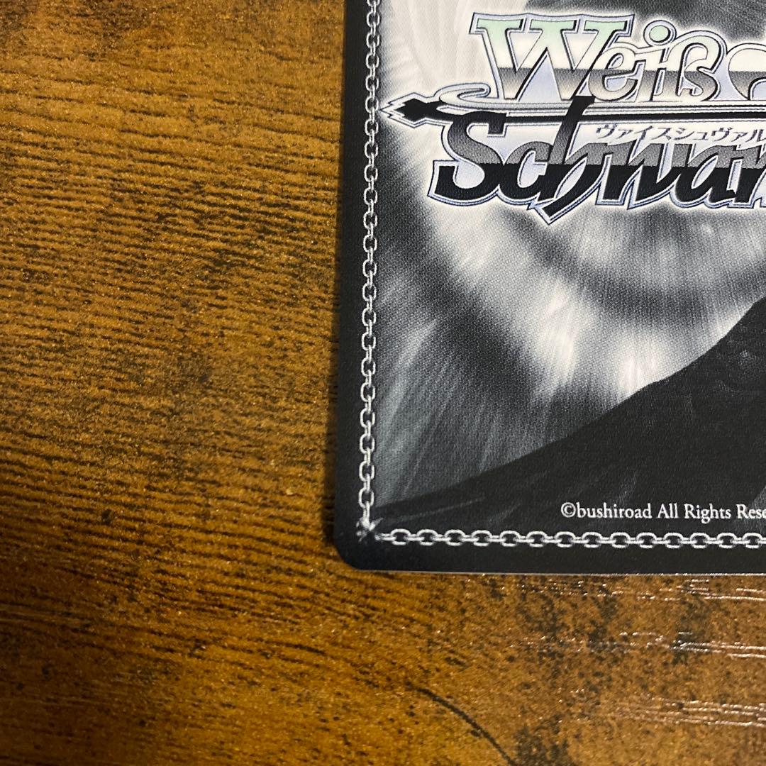 ヴァイス　推しの子　黄昏のプレリュード　有馬かな　CXチャレンジ　PR+