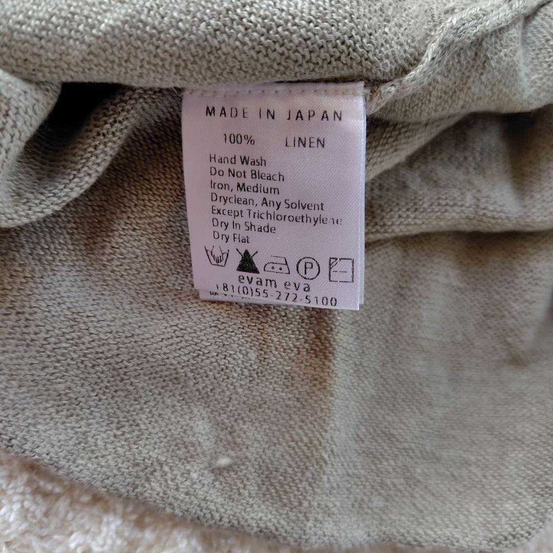 evam eva 5点セット