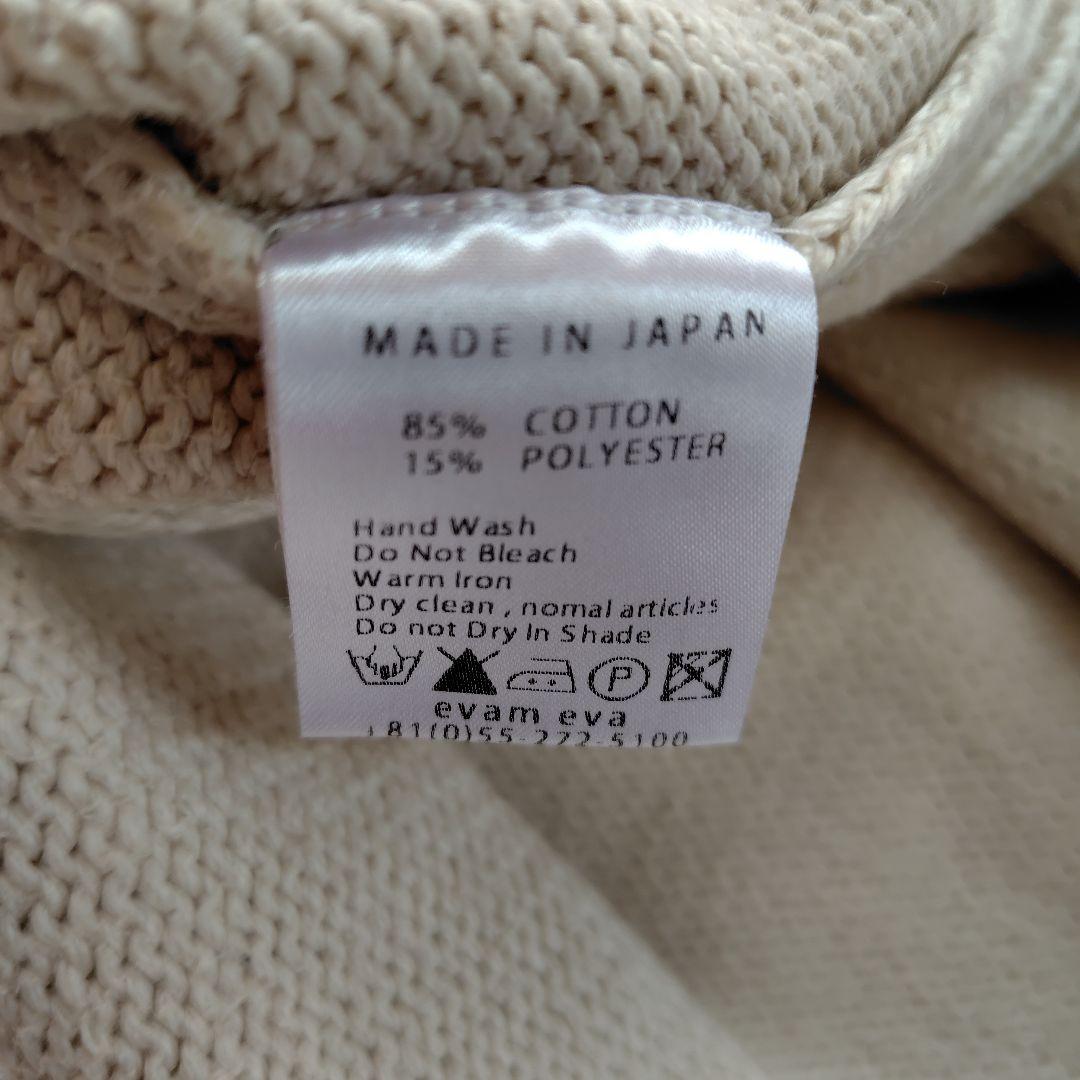 evam eva 5点セット