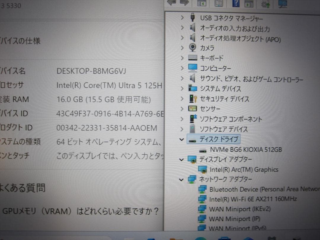 デルCore Ultra5 125H/16G/SSD512G/13型QHD+液晶