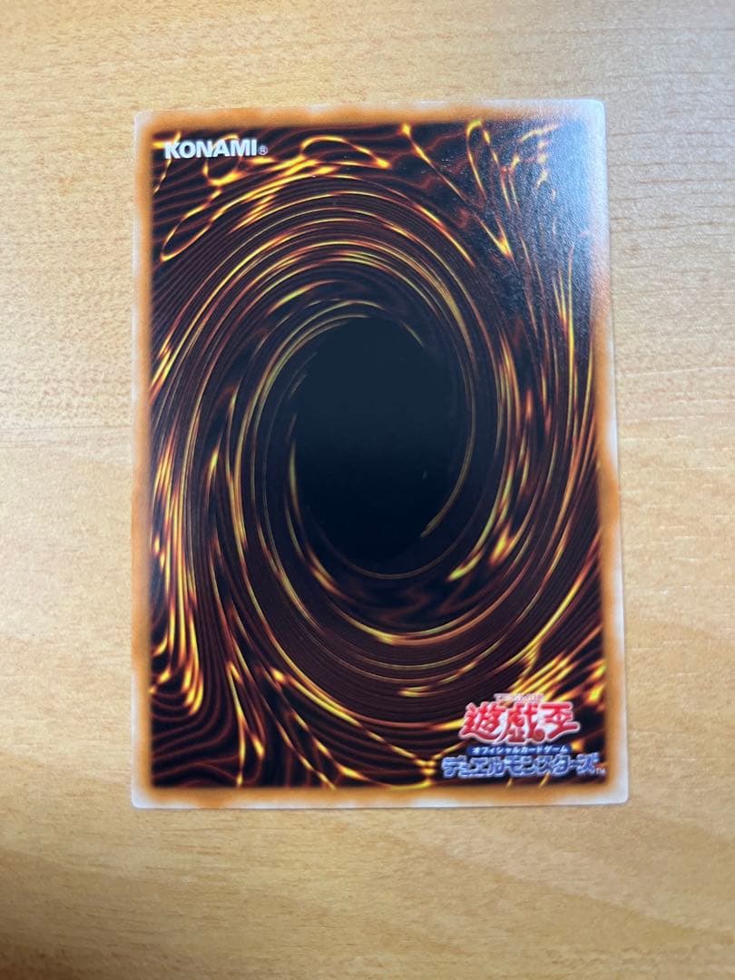 美品　スターダストドラゴン　ホログラフィックレア