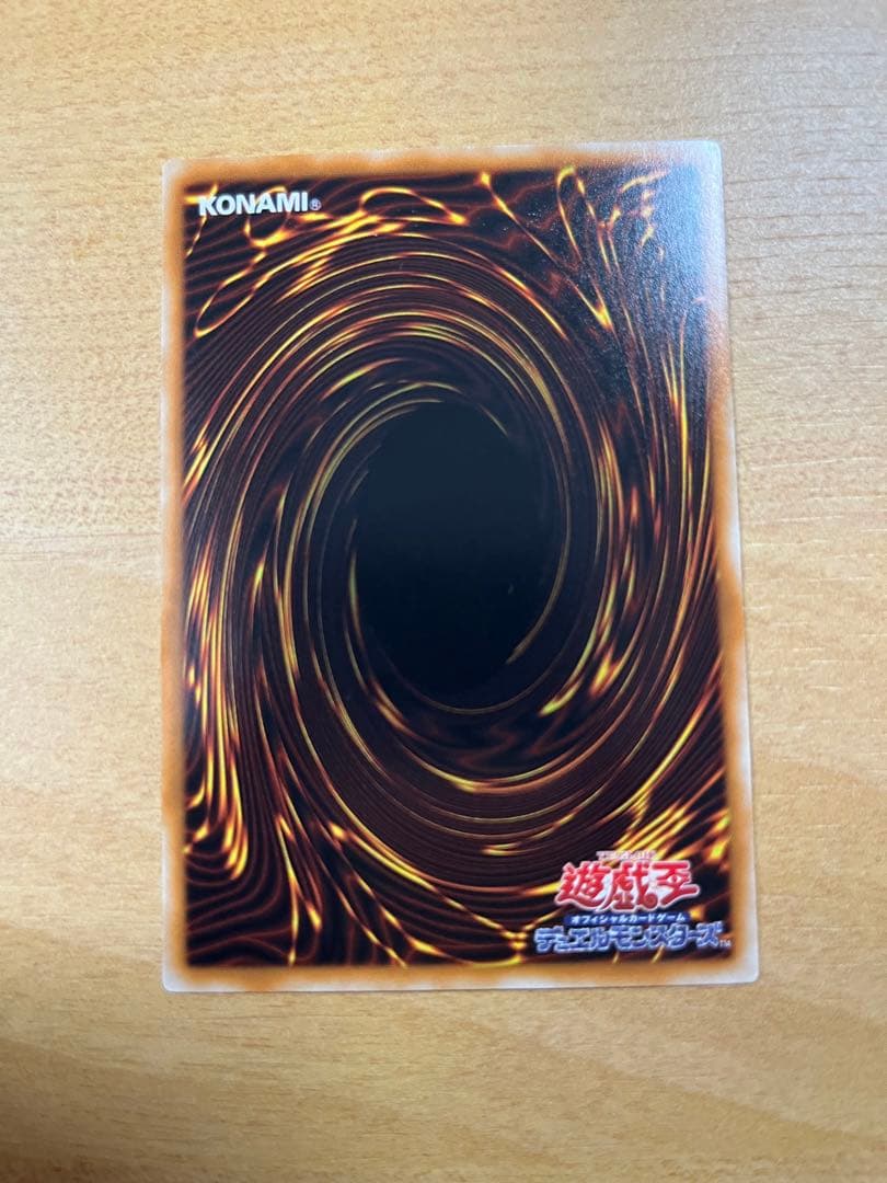 美品　スターダストドラゴン　ホログラフィックレア