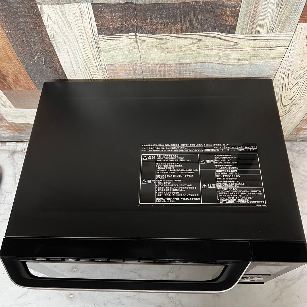 やまおにさん受渡専用パナソニックブラックBistroスチームオーブンレンジ　皿付