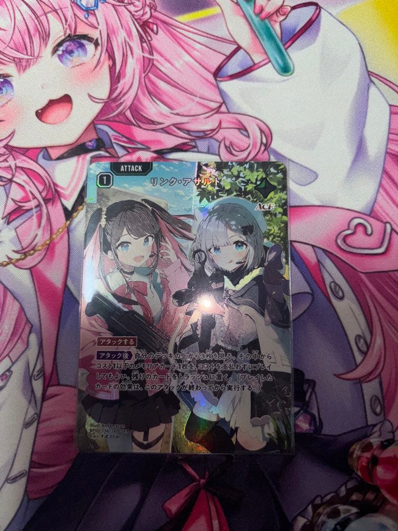 め*ま様 XrossStars リンク・アサルト　SRP SR 1枚ずつ