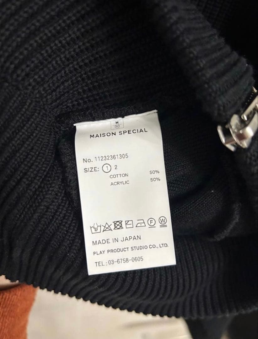 プライムオーバードライバーズニットMAISON SPECIAL サイズ1