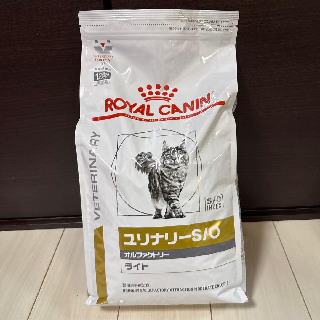 ①ロイヤルカナン 猫用 ユリナリーS／O オルファクトリーライト(4kg)