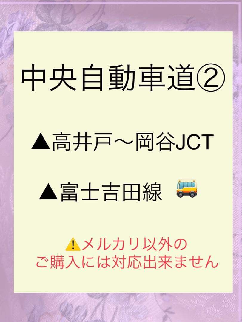 もちもち様 リクエスト 4点 まとめ商品