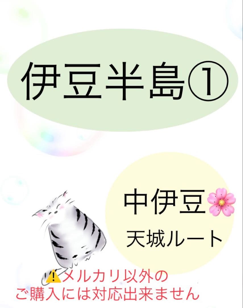 もちもち様 リクエスト 4点 まとめ商品