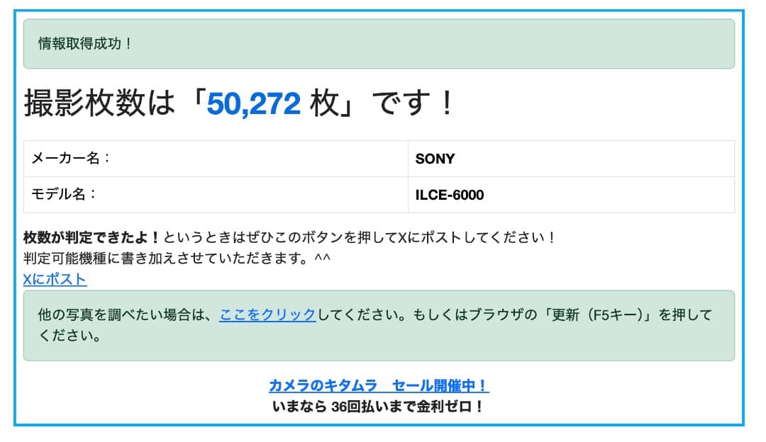 SONY α6000 パワーズームレンズキット シルバー カメラバッグ付 動作◎