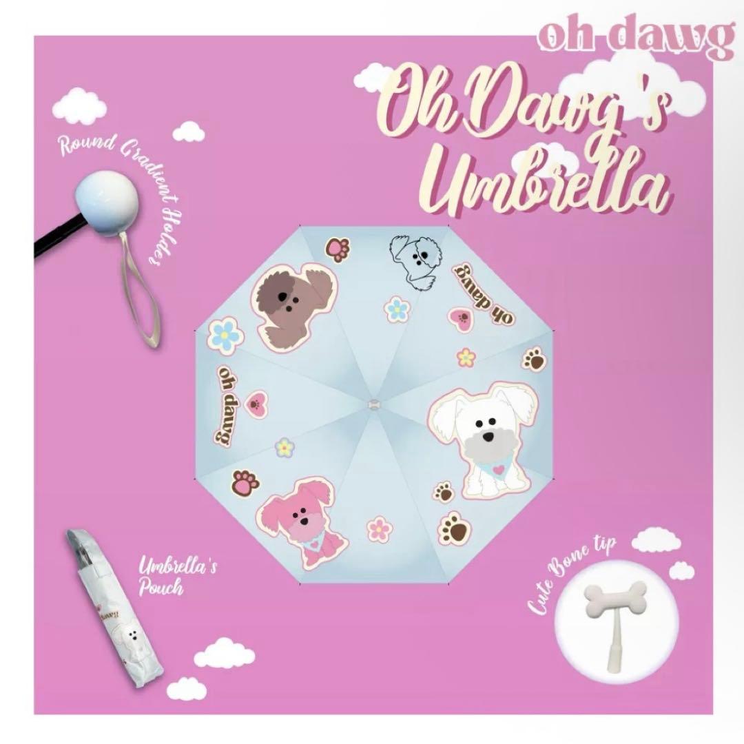 OH DAWG / OH MY PAWBRELLA sea_tawinan 傘