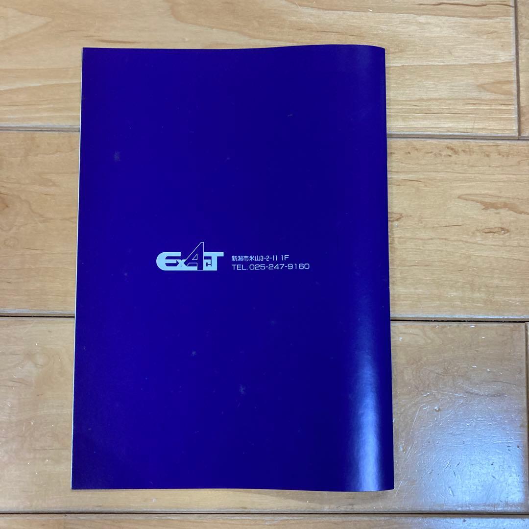 ナイアス　NAIOUS x68000 EXACT エグザクト