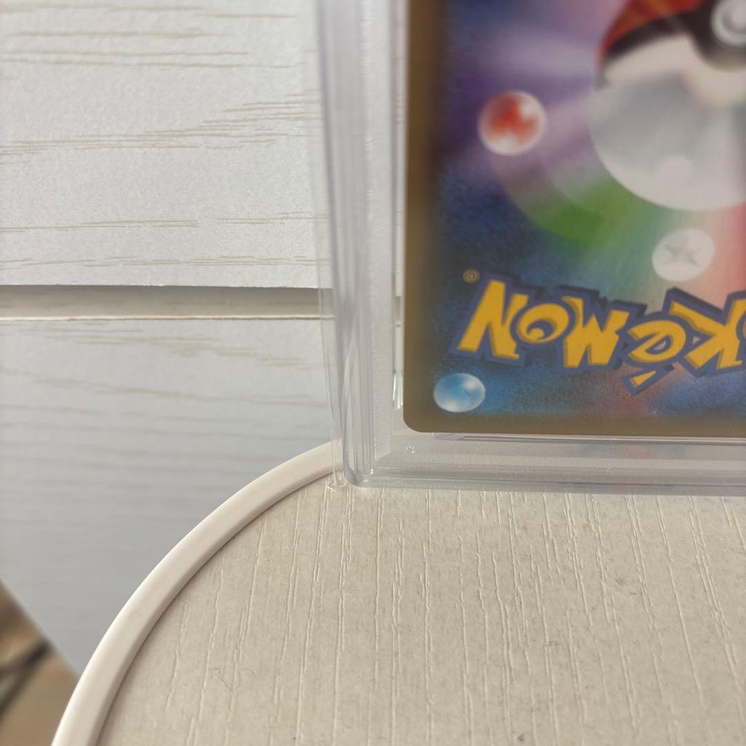 PSA10リザードンVMAX SSR S4a シャイニースターV 308/190