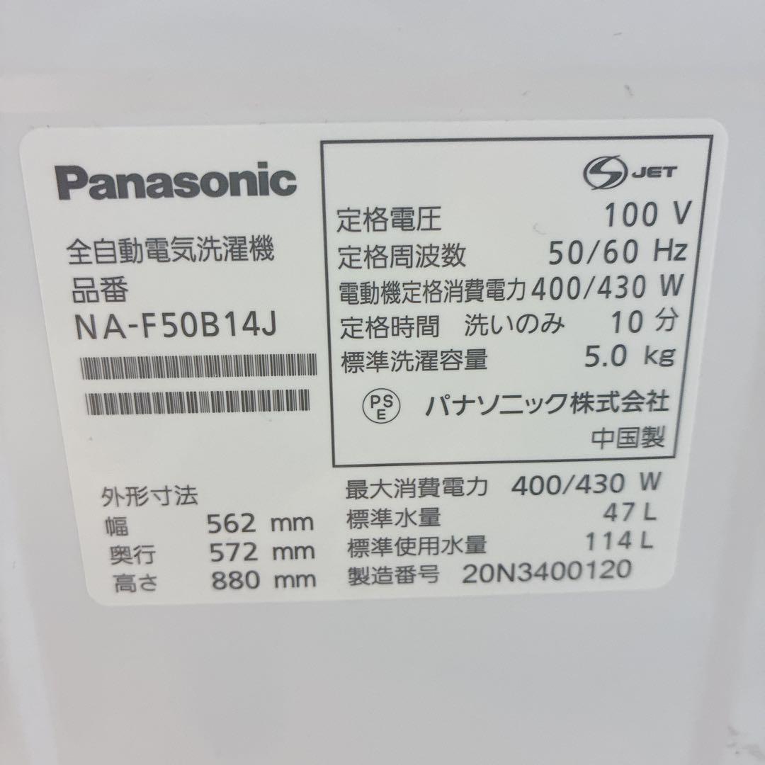 エリ　3点セット