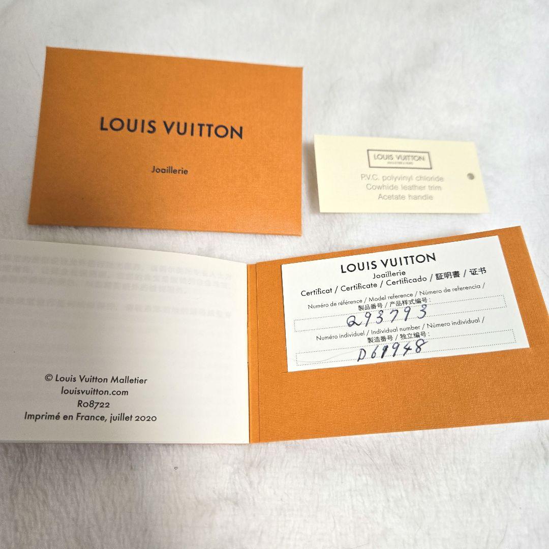 新品未使用 ルイヴィトン 籠バッグ LOUIS VUITTON カプシーヌ