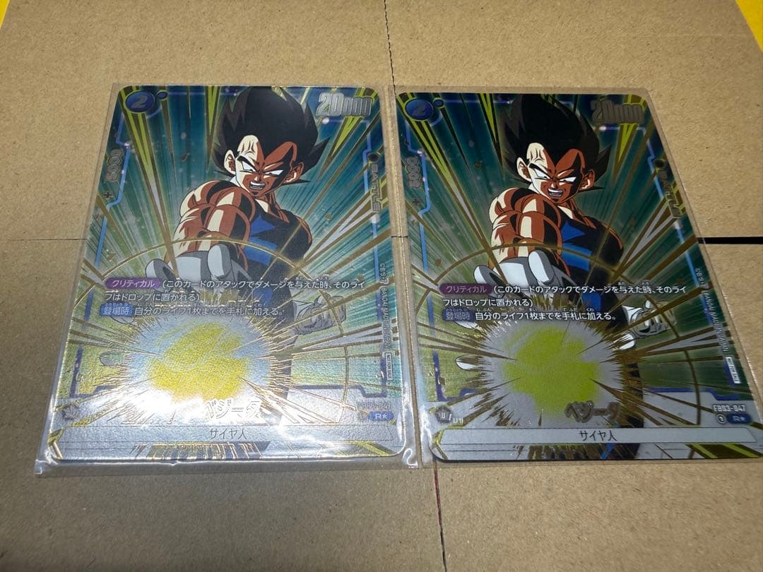 ドラゴンボール フュージョンワールド　引退セット