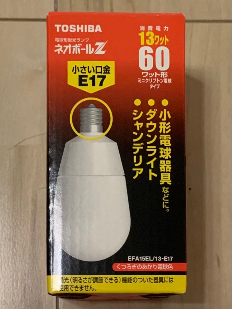 TOSHIBA ネオボールZ E17 13W LED電球　６個セット