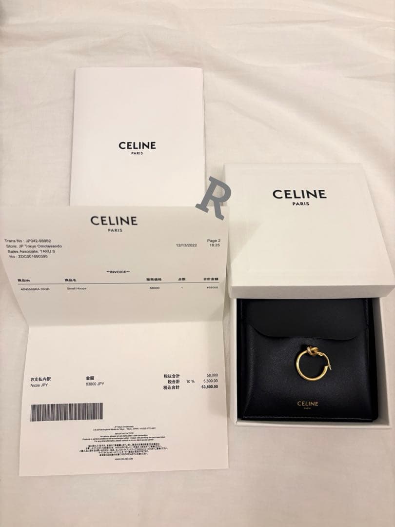 限定値下げ【片耳のみ】CELINE ノットフープ ピアス　ゴールド