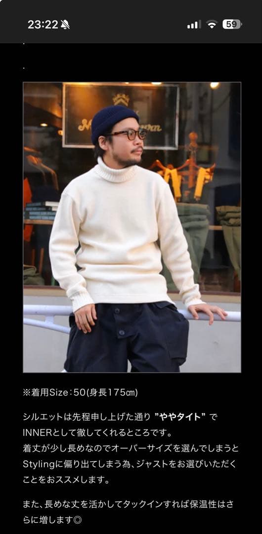 【極美】ナイジェル ケーボン ワッフルタートルネックセーター ボーイズマーケット