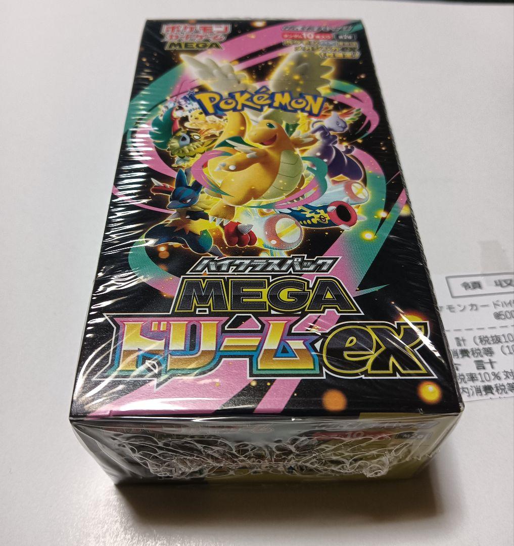 MEGAドリームex シュリンク付き 1BOX 新品・未開封 ハイクラスパック