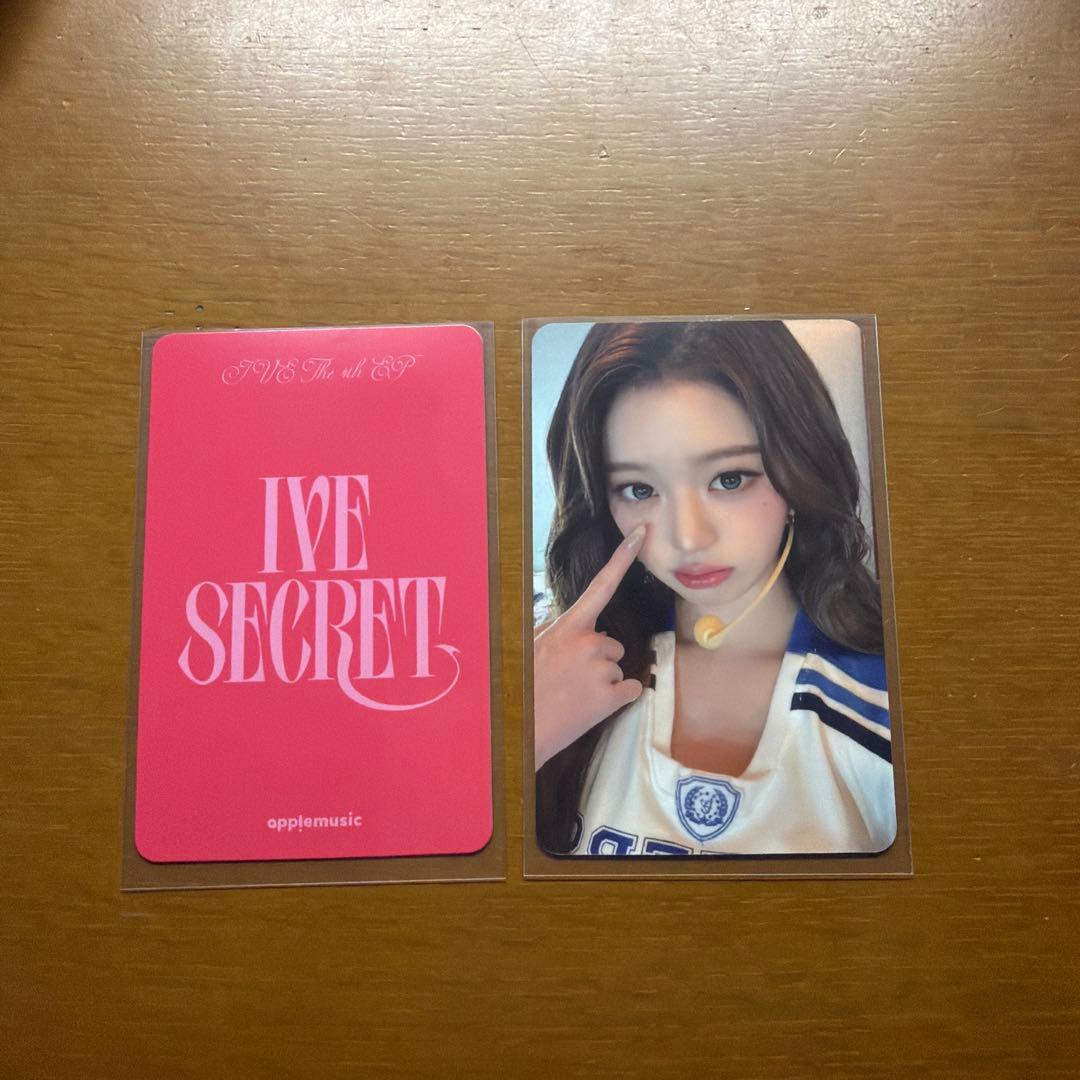 【applemusic】 ive secret ウォニョン 2枚セット