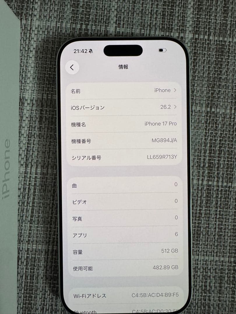 ひ*様 iPhone17pro シルバー　512GB