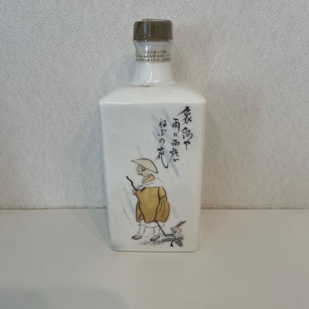 ニッカウィスキー　みちのく「俳諧の道」奥の細道紀行300年記念