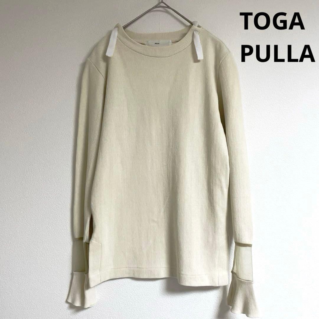 ◆美品◆ TOGA PULLA トーガプルラ クルーネックトップス　アイボリー