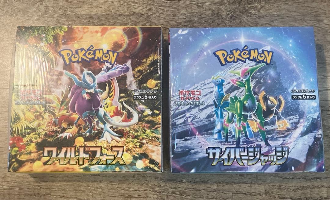 ポケモンカードシュリンク付き2BOX サイバージャッジ　ワイルドフォース