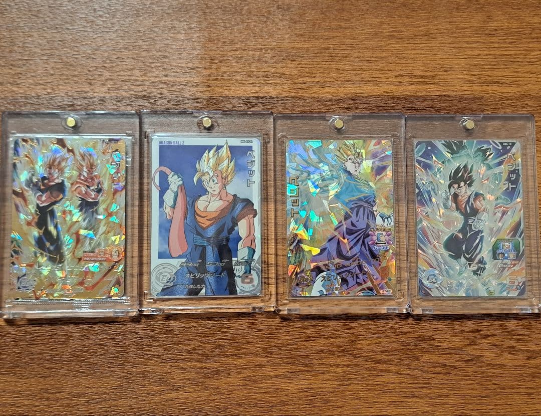 ベジットセット★