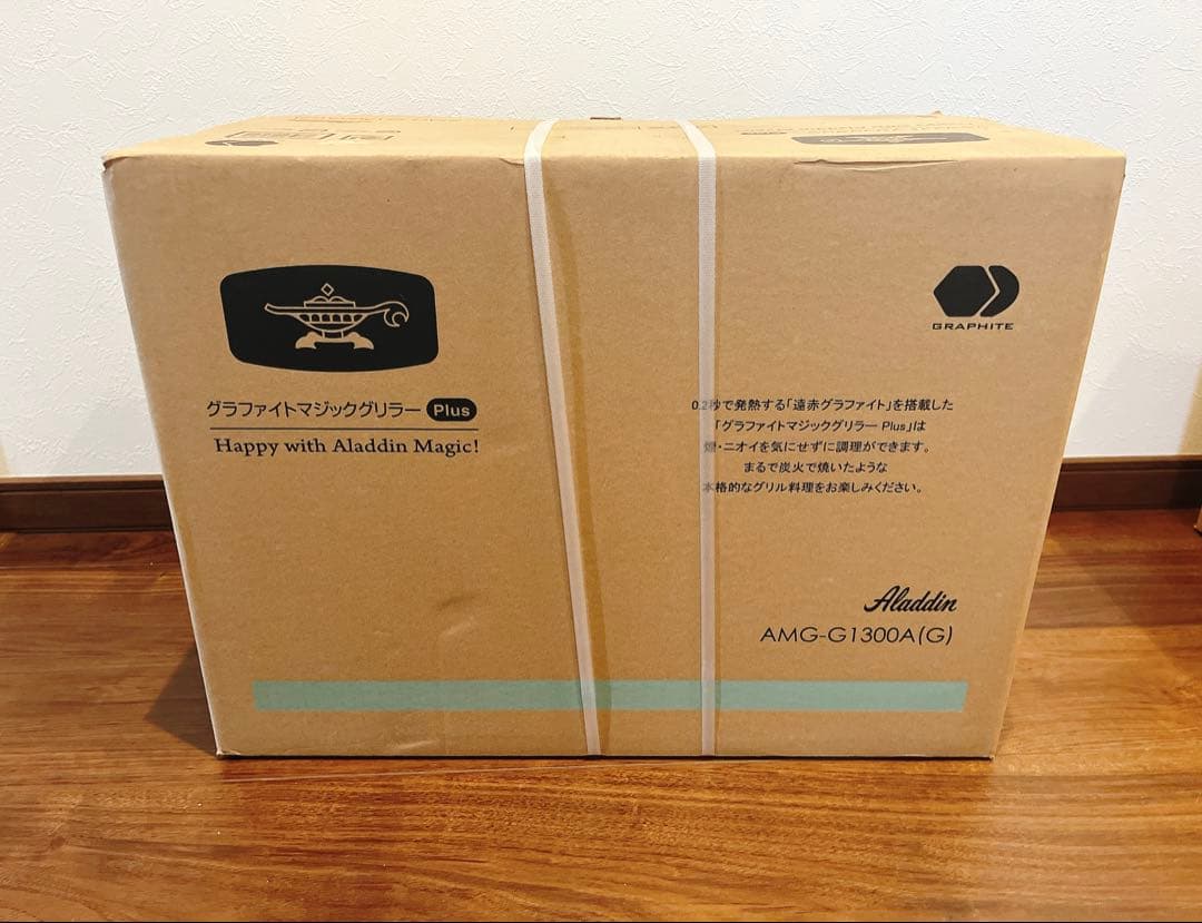 【新品未開封】アラジン グラファイトマジックグリラーPlusAMG-G1300A