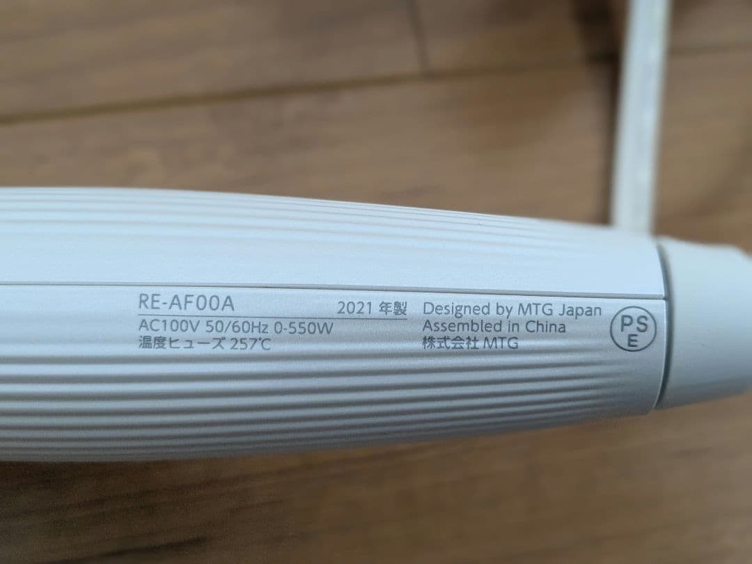 ReFa　リファカールヘアアイロン　RE-AF00A　2021年製　32mm