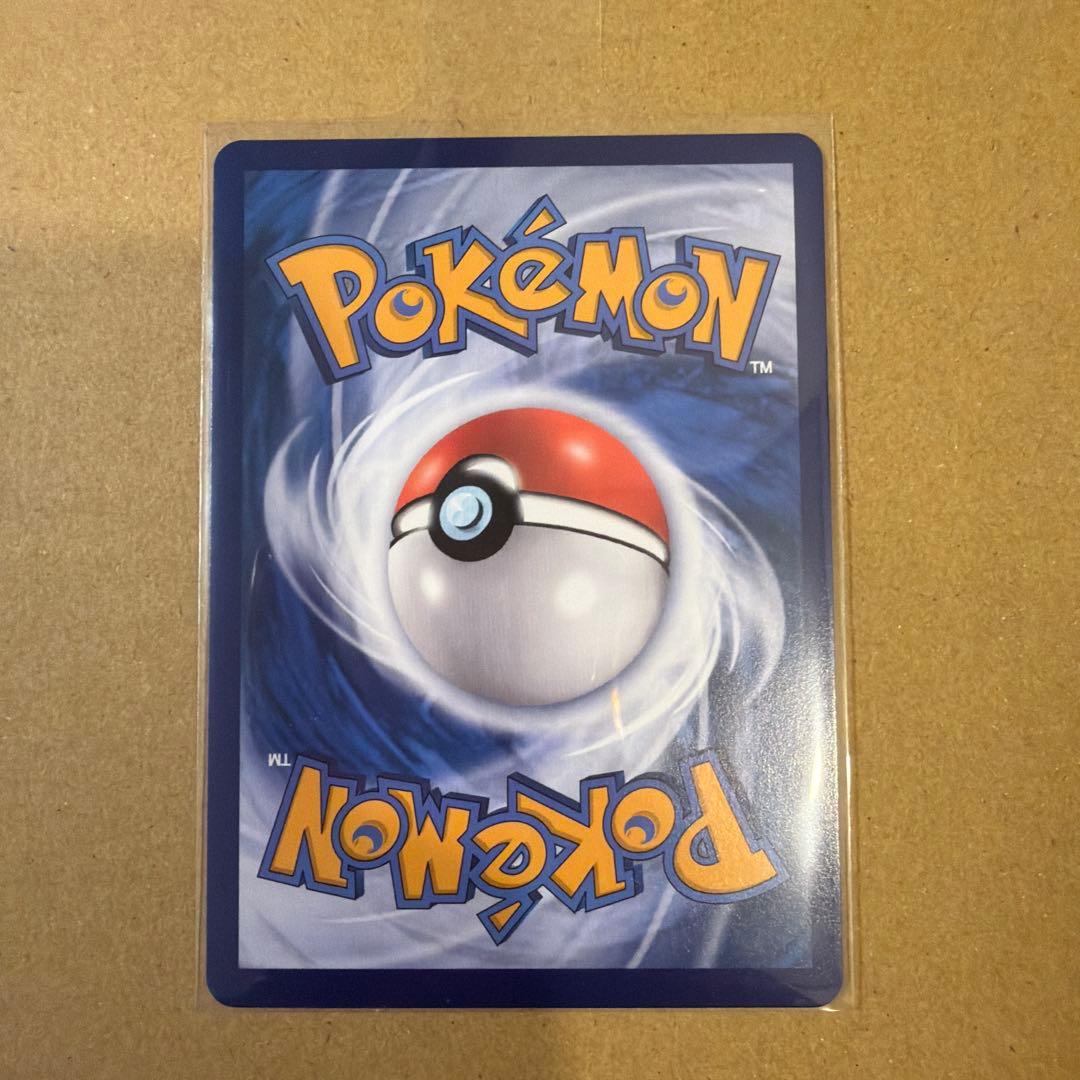 中国語版正規品　ポケモンカード　宝石パックVOL.3 ゲンガー　AR 美品