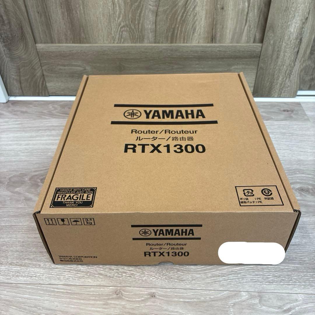 YAMAHA RTX1300 業務用ルーター