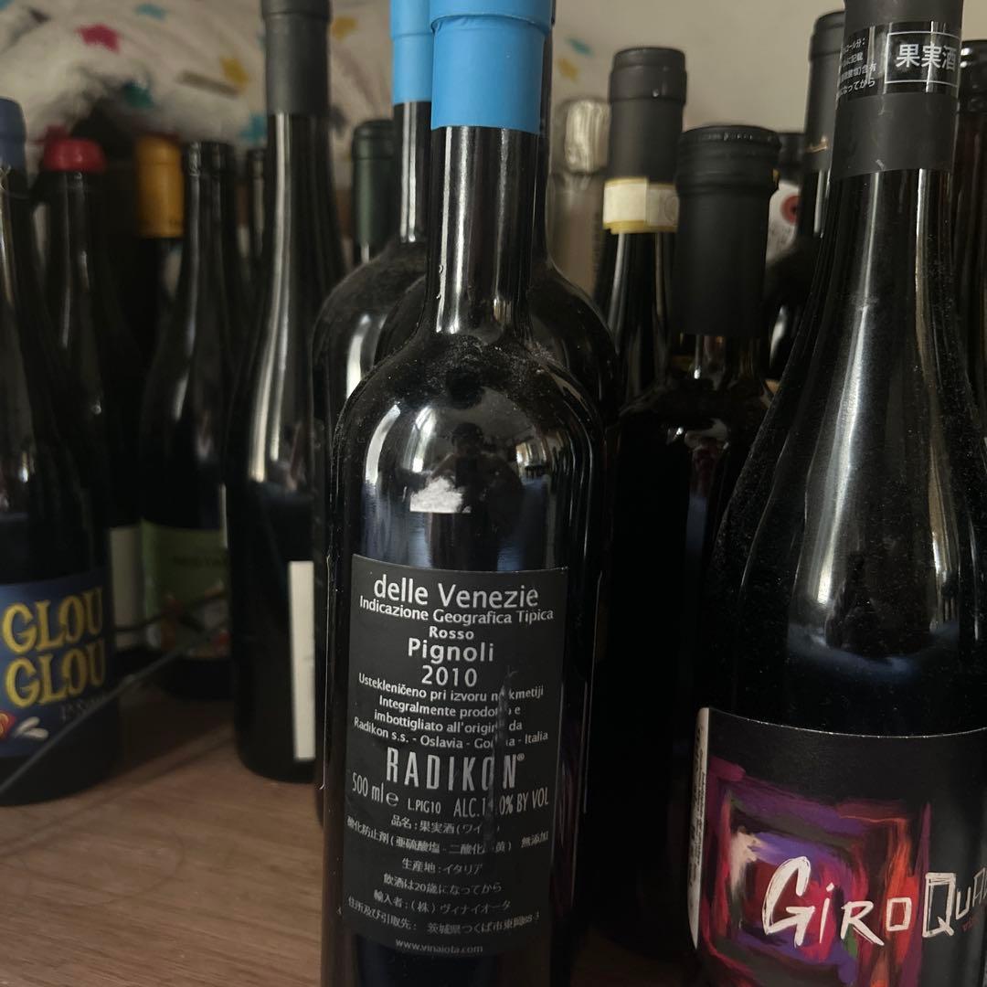 RADIKON ピニョーロ 2010 500ml