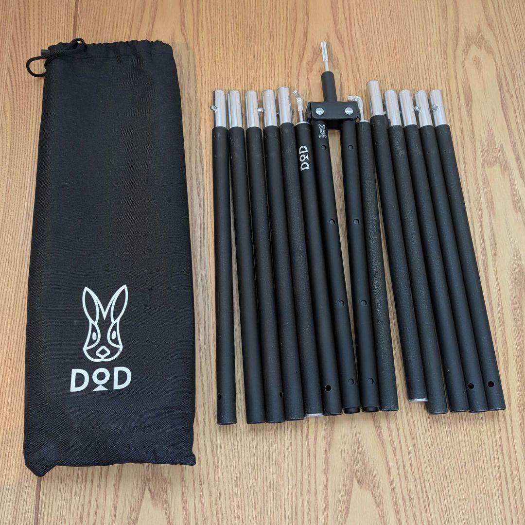 廃盤貴重！DOD フタマタノサソイS +コンパクトタープポール　セット