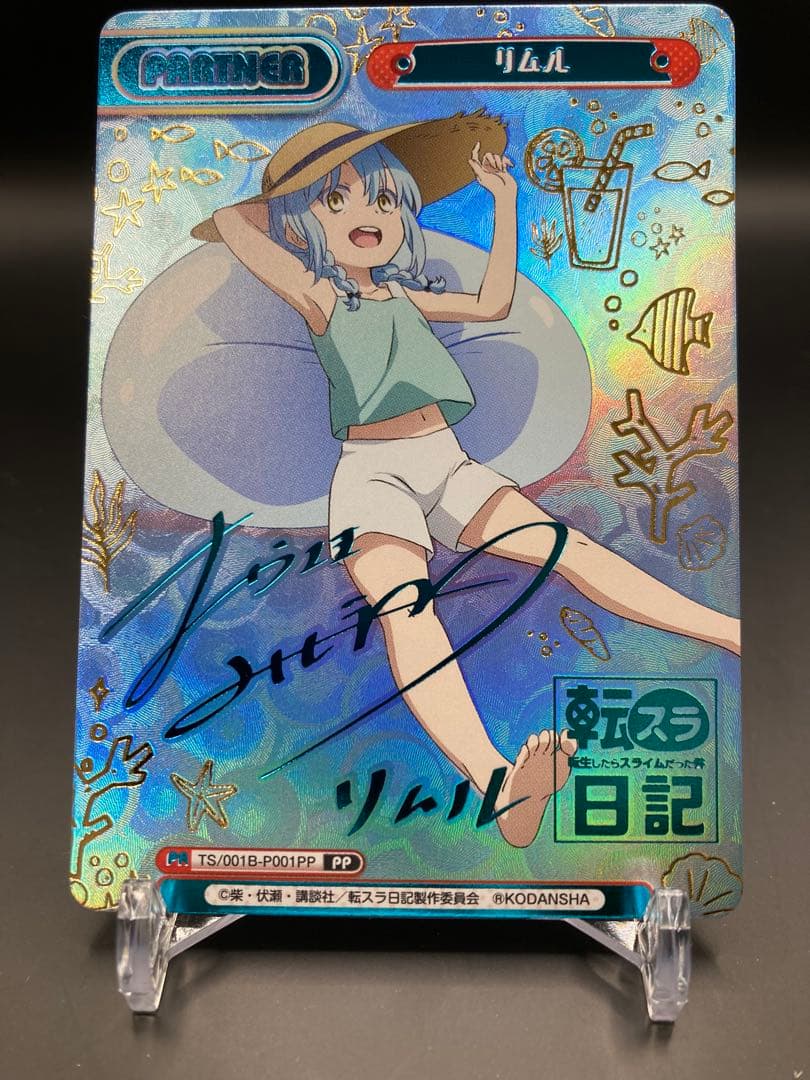 Reバース リムル PP 転生したらスライムだった件 転スラ日記