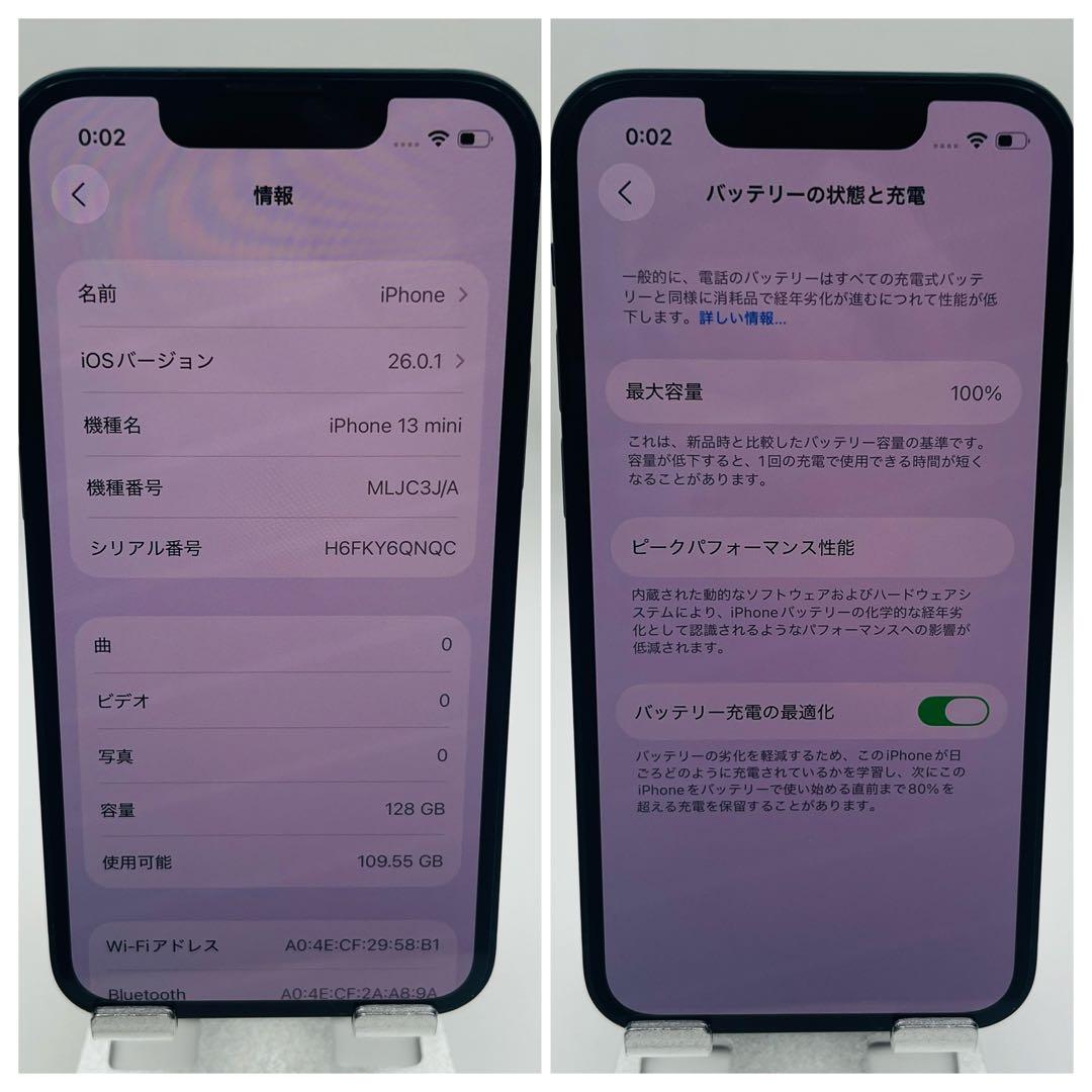 iPhone13mini 128GBミッドナイトSIMフリー