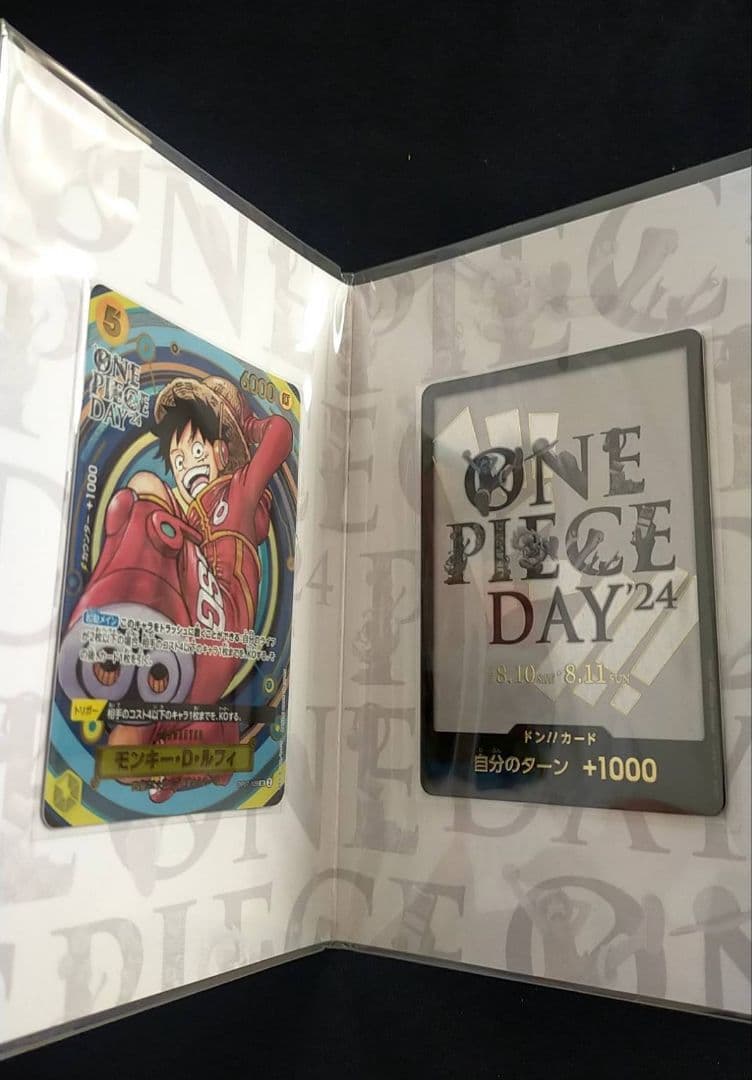 プレミアムカードコレクション ONE PIECE DAY24' 2個セット