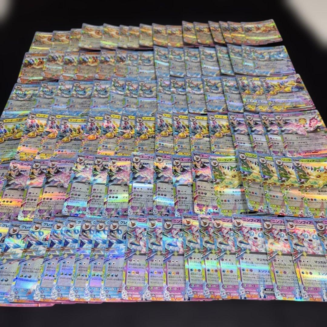 2633 ポケカ 大量セット RR ブイブイまとめ　約100枚