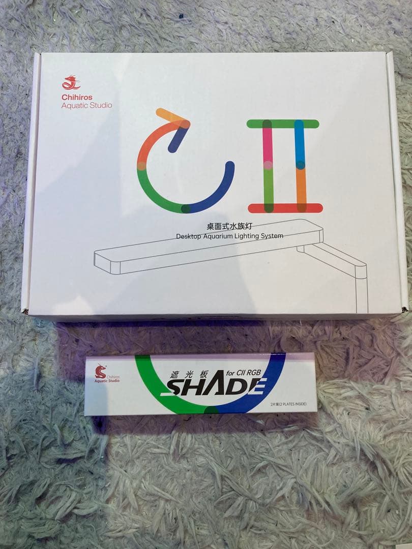 Chihiros C II デスクトップ水槽照明システム