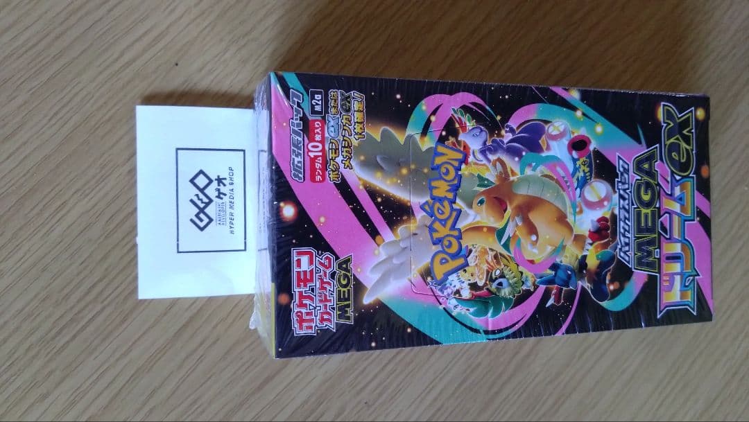 ポケモンカードゲーム MEGAドリームEX 10パック入り　未開封シュリンク付き