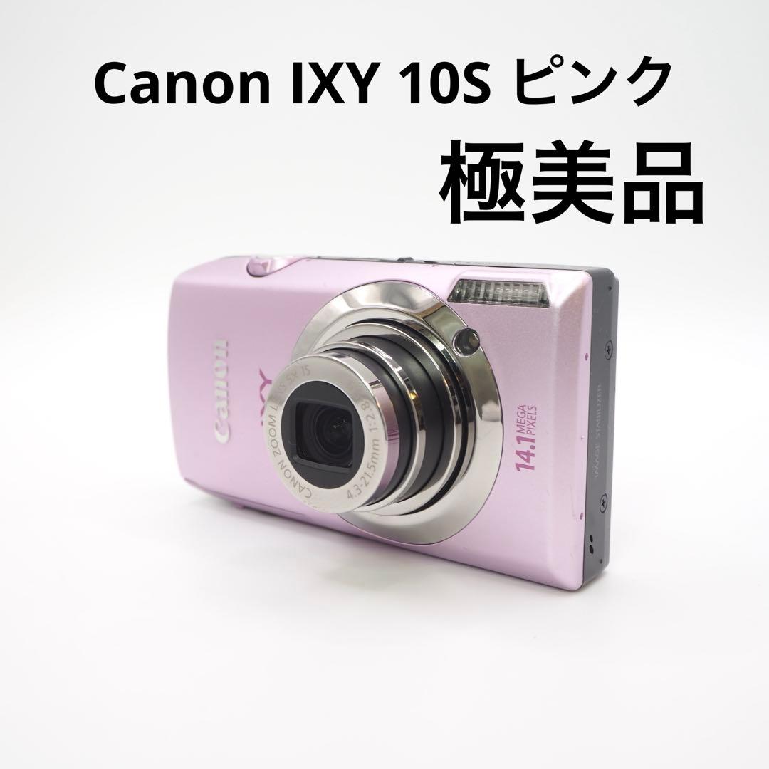 Canon IXY 10S ピンク