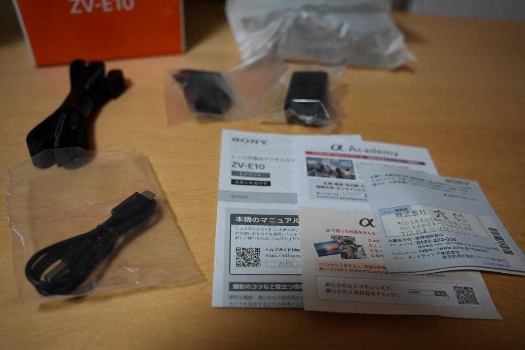 SONY ZV-E10　新品同様品 ボディ