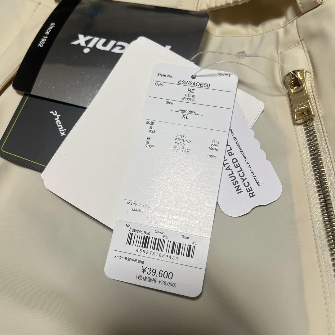 ★週末値下げ中★ 【XL】新品未使用フェニックス　上位モデル　スキーパンツ