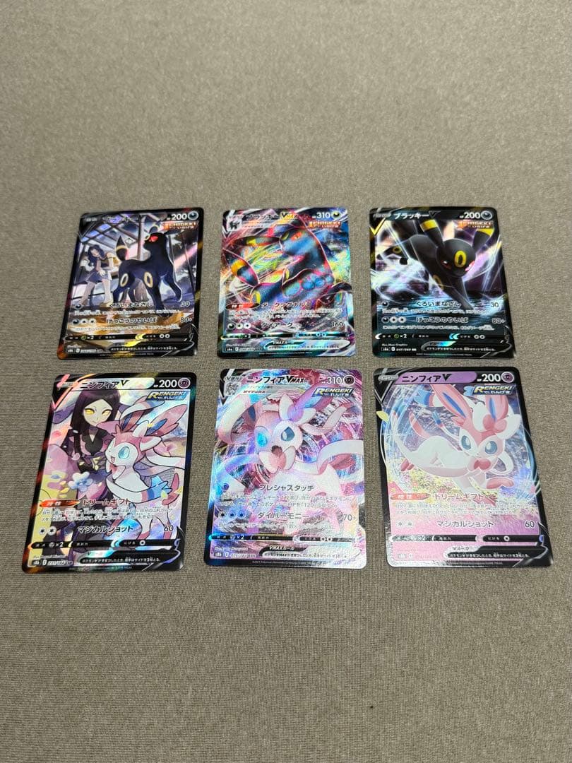 ブラッキー ニンフィア csr v vmax 6枚セット ポケカ